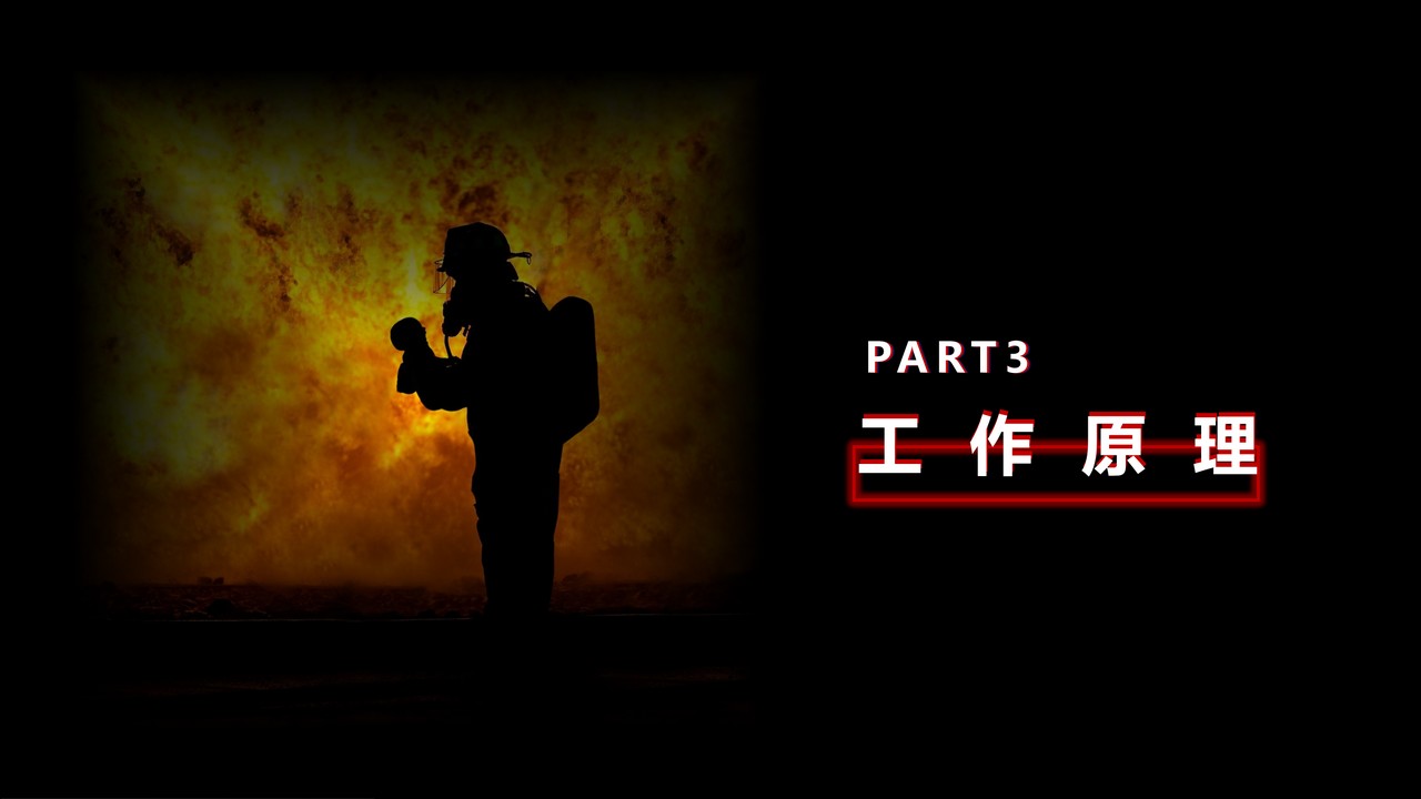 图片[11]-高效消防自动灭火装置-鹏欣科技
